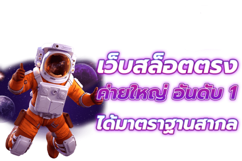 naza ประตูสู่โลกแห่งความบันเทิงดิจิทัล